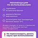 Миниатюра изображения товара Сжатый воздух для чистки техники Brauberg 513691 (800мл)