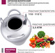 Миниатюра изображения товара Автоклав для консервирования Мастерица Белорусский Люкс AU-0139Т с термометром (39л)