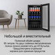 Миниатюра изображения товара Винный шкаф Maunfeld MFWC-85B49