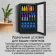 Миниатюра изображения товара Винный шкаф Maunfeld MFWC-85B49