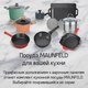 Миниатюра изображения товара Индукционная варочная панель Maunfeld CVI453SBWHA Inverter