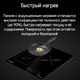 Миниатюра изображения товара Индукционная варочная панель Maunfeld CVI453SBWHA Inverter