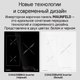 Миниатюра изображения товара Индукционная варочная панель Maunfeld CVI453SBWHA Inverter