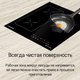 Миниатюра изображения товара Индукционная варочная панель Maunfeld CVI453SBWHA Inverter