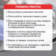 Миниатюра изображения товара Универсальное чистящее средство Sunday Стандарт Белизна (5л)
