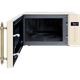 Миниатюра изображения товара Микроволновая печь Hiberg VM-4088 YR