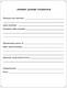 Миниатюра изображения товара Дневник для музыкальной школы Попурри 4810764007032
