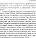 Миниатюра изображения товара Книга Попурри Думай и богатей. Для тех, кто ценит время, мягкая обложка (Хилл Наполеон)