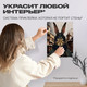 Миниатюра изображения товара Пазл Unidragon Pop Art Граф Кролик / 3704 (250эл)