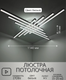 Миниатюра изображения товара Потолочный светильник Mirastyle XL-60034/8+1 WT