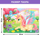 Миниатюра изображения товара Развивающая игра Puzzle Time Макси-пазлы. Мир грез / 9178210 (15эл)