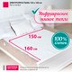 Миниатюра изображения товара Электропростынь Мастерица Стандарт ОНЭ-4-100/220 (150x160)