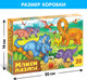Миниатюра изображения товара Развивающая игра Puzzle Time Макси-пазлы. Веселые динозаврики / 9178217 (30эл)