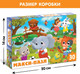 Миниатюра изображения товара Развивающая игра Puzzle Time Макси-пазлы. Милые зверята / 9178221 (30эл)