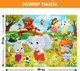 Миниатюра изображения товара Развивающая игра Puzzle Time Макси-пазлы. Милые зверята / 9178221 (30эл)