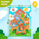 Миниатюра изображения товара Пазл Puzzle Time Макси-пазлы. Теремок / 9715325 (30эл)