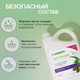 Миниатюра изображения товара Шампунь-кондиционер для волос Synergetic Hair Therapy Увлажнение и уход 2в1 (3.5л)