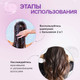 Миниатюра изображения товара Шампунь-кондиционер для волос Synergetic Hair Therapy Увлажнение и уход 2в1 (3.5л)
