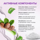 Миниатюра изображения товара Шампунь-кондиционер для волос Synergetic Hair Therapy Увлажнение и уход 2в1 (3.5л)