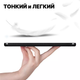 Миниатюра изображения товара Чехол для планшета Bingo Tablet для HONOR Pad X9 (темно-синий)