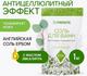 Миниатюра изображения товара Соль для ванны Synergetic Магниево-сульфатная с маслом эвкалипта (1кг)