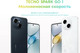 Миниатюра изображения товара Смартфон Tecno Spark Go 1 3GB/64GB (белый)