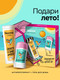 Миниатюра изображения товара Набор косметики для тела Dove Цитрусовый фреш Дезодорант-стик 40мл+Гель для душа 200мл