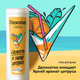 Миниатюра изображения товара Набор косметики для тела Dove Цитрусовый фреш Дезодорант-стик 40мл+Гель для душа 200мл