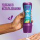 Миниатюра изображения товара Маска для волос Aussie SOS 1 Minute Miracle Все в одном Cпасение цвета (225мл)