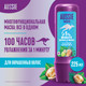 Миниатюра изображения товара Маска для волос Aussie SOS 1 Minute Miracle Все в одном Cпасение цвета (225мл)