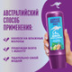 Миниатюра изображения товара Маска для волос Aussie SOS 1 Minute Miracle Все в одном Cпасение цвета (225мл)