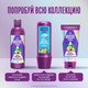 Миниатюра изображения товара Маска для волос Aussie SOS 1 Minute Miracle Все в одном Cпасение цвета (225мл)