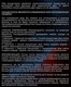 Миниатюра изображения товара Набор косметики для волос Hair Sekta Concentrate Спрей Мягкость+Увлажнение 2x200мл