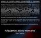 Миниатюра изображения товара Набор косметики для волос Hair Sekta Concentrate Спрей Мягкость+Увлажнение 2x200мл