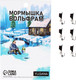 Миниатюра изображения товара Мормышка Yugana Столбик с кубом / 10104504 (черный/красный/серебряный)