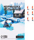 Миниатюра изображения товара Мормышка Yugana Столбик с шаром / 9941949 (красный/лайм/черный)