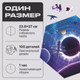 Миниатюра изображения товара Пазл Unidragon Космическая станция / 4502-08 (100эл)