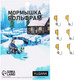 Миниатюра изображения товара Мормышка Yugana Столбик с кубом / 9942043 (золотой/черный/серебряный)