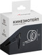 Миниатюра изображения товара Кинезио тейп Onlytop 10225205 (3.8x500см, черный)