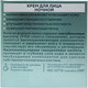 Миниатюра изображения товара Крем для лица BelKosmex Peptide+ ночной (45г)