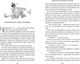 Миниатюра изображения товара Книга FreeDom Клятва мертвых теней (Атлас Ария 9785042051012)