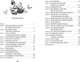 Миниатюра изображения товара Книга FreeDom Клятва мертвых теней (Атлас Ария 9785042051012)