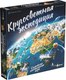 Миниатюра изображения товара Настольная игра Эврикус Кругосветная экспедиция / PG-17371