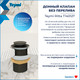 Миниатюра изображения товара Донный клапан Teymi T140127 (черный матовый)