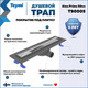 Миниатюра изображения товара Трап для душа Teymi Aina Prime 50 / T90005