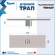Миниатюра изображения товара Трап для душа Teymi Helmi / T90327 (нержавеющая сталь)