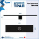 Миниатюра изображения товара Трап для душа Teymi Helmi / T90328 (черный)