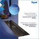 Миниатюра изображения товара Трап для душа Teymi Helmi / T90328 (черный)