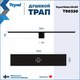 Миниатюра изображения товара Трап для душа Teymi Helmi / T90330 (черный)