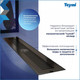 Миниатюра изображения товара Трап для душа Teymi Helmi / T90330 (черный)